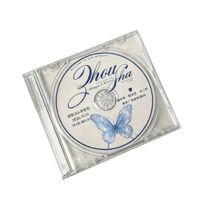 亚克力CD创意婚礼请柬个性定制音乐商务年会生日周边应援邀请函