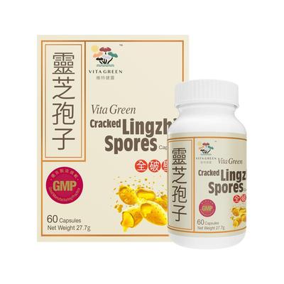 维特破壁灵芝孢子粉胶囊