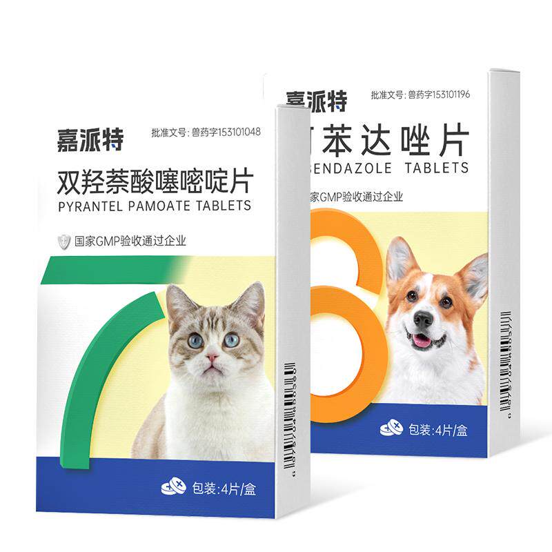 嘉派特国产驱虫药温和