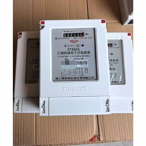 【议价-可维修】西 DELIXI DTS606 220/380V 电能表 /均有货