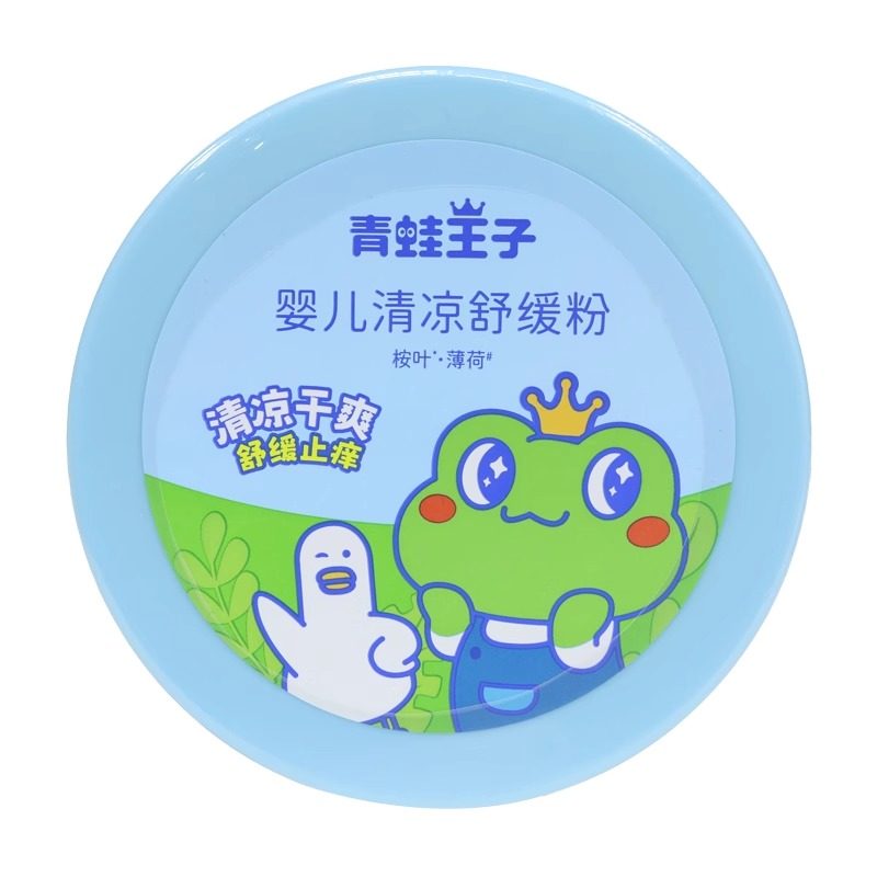 青蛙王子婴儿清凉防痱舒缓爽身粉