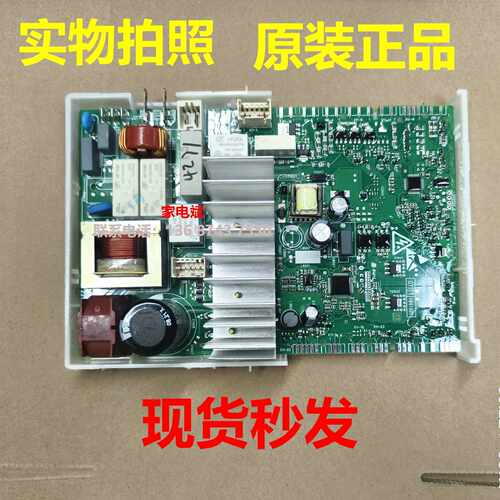 议价WG42A2Z01W电脑板适用西门子滚筒洗衣机主控板电源板电路板
