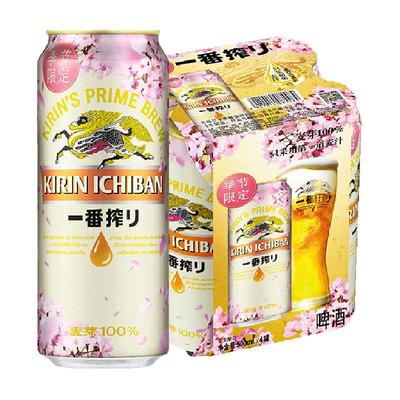 日本麒麟一番榨樱花限定500ml*4