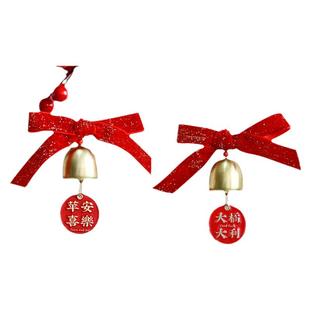 乔迁新居新房蝴蝶结吉铃挂件卧室客厅窗帘小装饰门挂暖房布置挂饰