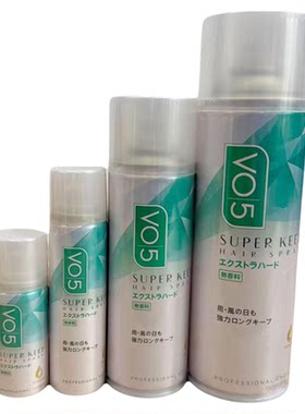 VO5定型喷雾发胶防水护发