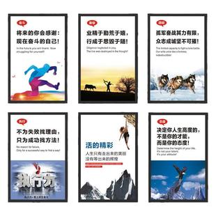 公司企业KT板企业宣传墙贴户外公司活动团队公司文化墙装饰定制