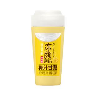 冻颜密码椰汁甘露330ml*8瓶整箱网红生椰拿铁椰奶饮料礼品礼盒装