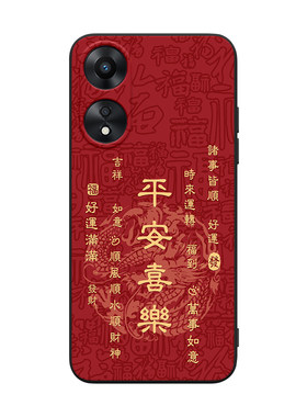 适用于oppoa585g日常搭配手机壳