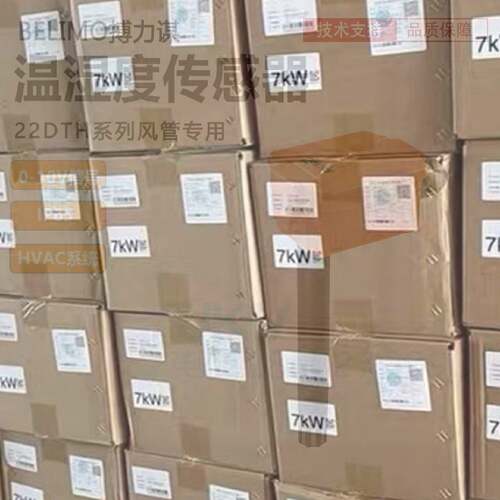 belimo搏力谋风管温湿度感测器22DTH有源感测器IP65露点温度输出