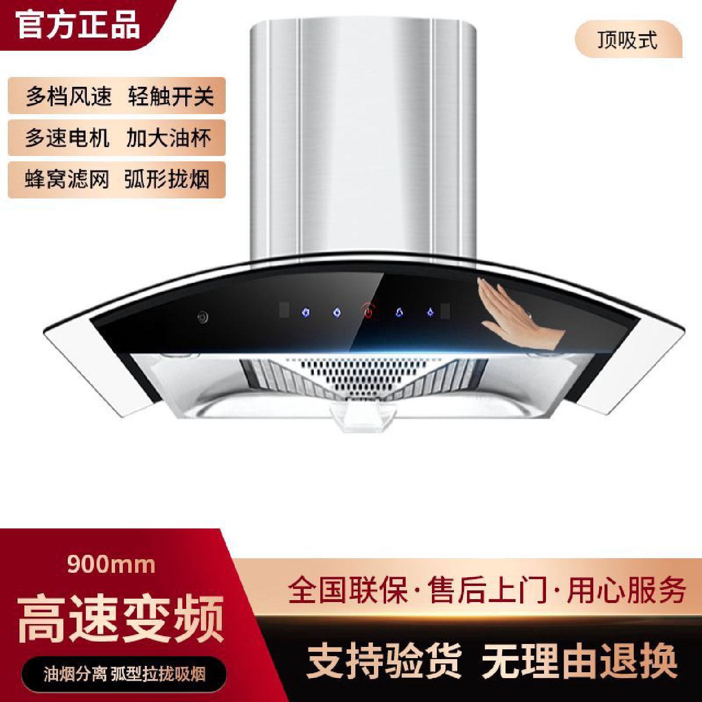 顶吸式抽油烟机家用自动清洗欧式正品厨房老款大吸力吸油烟机欧式
