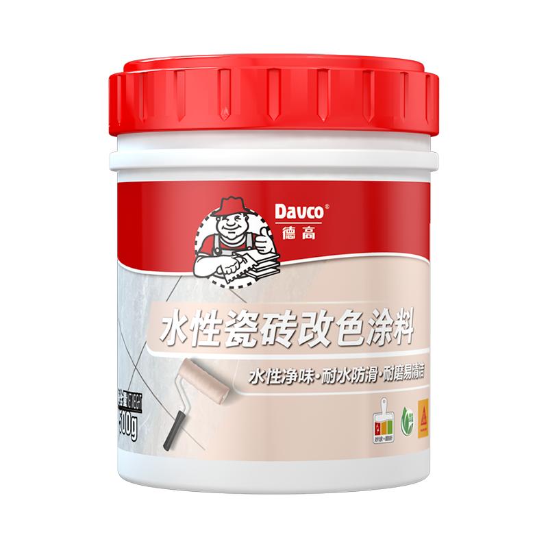 德高瓷砖改色漆地板地砖防水油漆