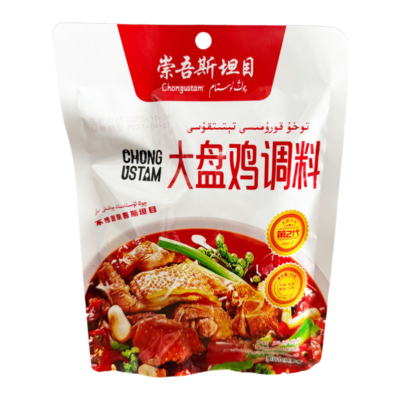 新疆调味品大盘鸡调料