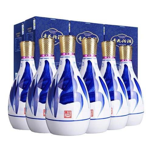 汾酒42度青花25整箱475ml*6盒瓷瓶礼盒装山西杏花村粮食白酒