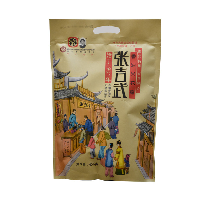 手工四川乐山苏稽米花糖张吉武
