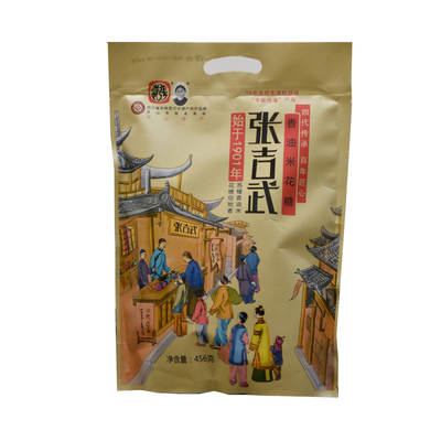 手工四川乐山苏稽米花糖张吉武
