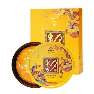 正宗化州拖罗饼粤西月饼金腿椰丝广式月饼特产手信中秋东方拖罗饼