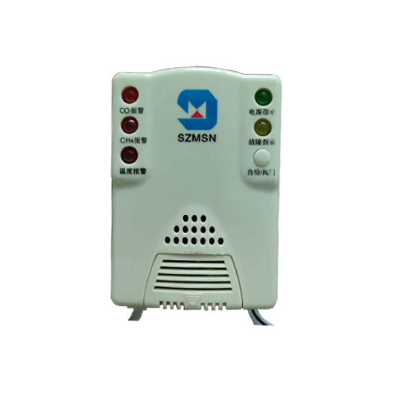 SZmsn迈思通燃气报警器新国标