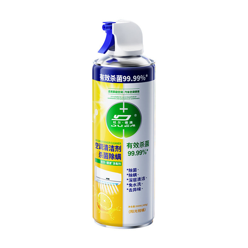 99%杀菌除螨|空调清洗剂强力去污