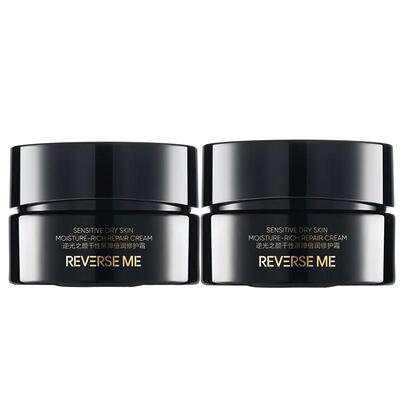 逆光之颜四重神经酰胺高保湿面霜