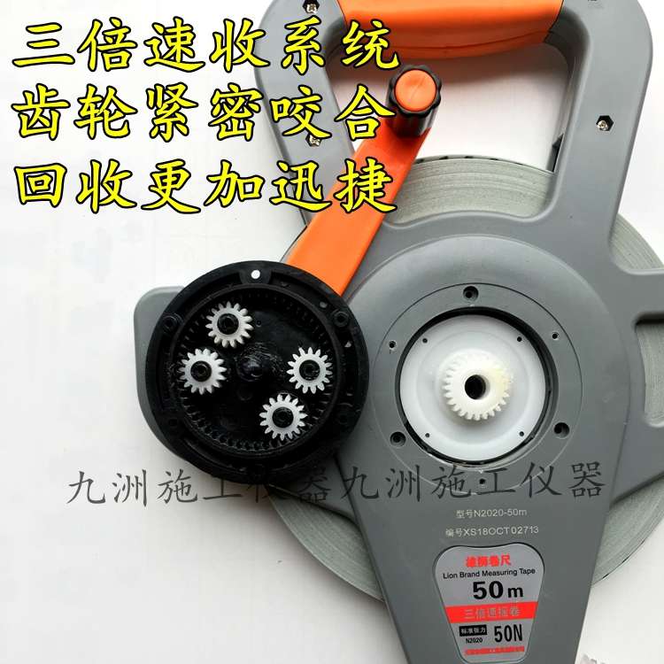 雄狮50米钢卷尺100米长皮尺塑钢尺测量工具米尺30m圈尺测量大尺子