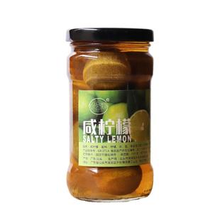 乐落食老坛腌制咸柠檬咸金桔潮汕特产集锦 DIY港式咸柠七咸酸柠蜜