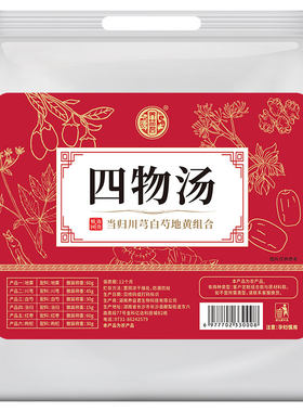 养益君桃红四物汤300g