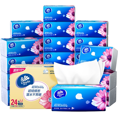 维达超韧3层实惠装m码包整箱抽纸
