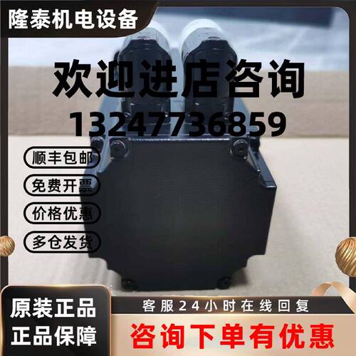 议价8LSA44.EB045D100-0 贝加莱电机大量现货实拍顺丰包邮优惠议