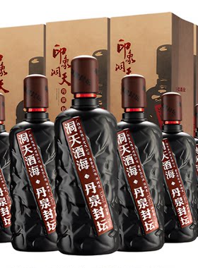 封坛广西洞藏750ml酱香型白酒
