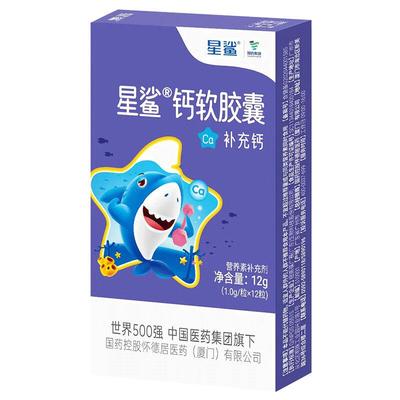 补充维生素d3补钙黄金搭档高纯度