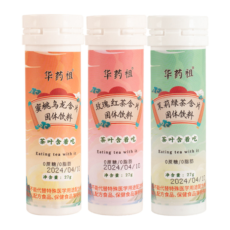 蜜桃乌龙茶叶含片清新口气