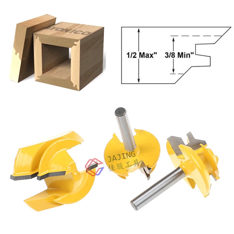 1/4柄45度榫合刀木工铣刀拼接刀钨钢可逆直角刀拼板线条木工铣刀