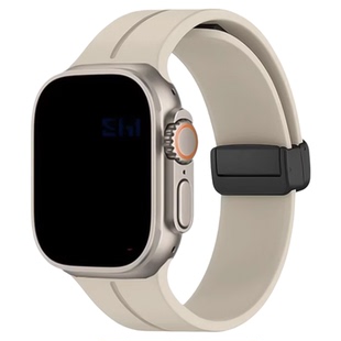 适用苹果手表iwatch表带s11舒适s10磁吸applewatch8/7SEultra2硅胶磁吸扣运动透气男高级非原装简约百搭男女