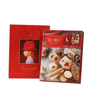 日本进口千朋小红帽子曲奇饼干法式什锦礼盒巧克力抹茶薄脆伴手礼