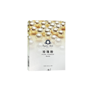 澳珍珍珠粉100g微米级纯天然珍珠粉外用独立小包装官方旗舰店正品