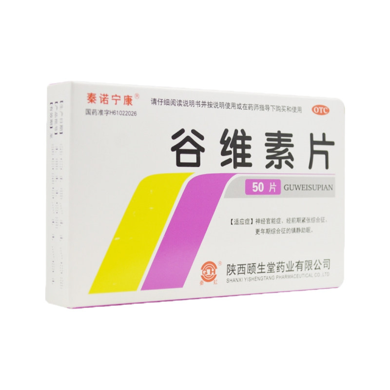 【秦诺宁康】谷维素片10mg*50片/盒