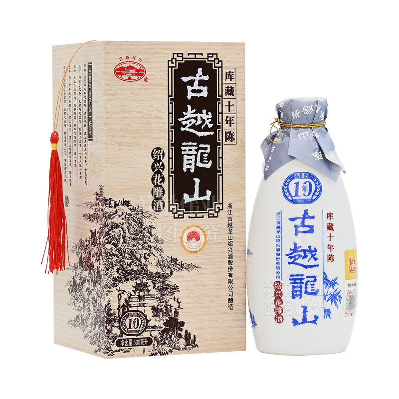 古越龙山中央库藏礼盒绍兴黄酒