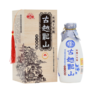 古越龙山中央库藏礼盒绍兴黄酒
