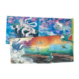 当当网正版童书 少年读典籍 呀!山海经 写给中小学生的山海经 上古三大奇书之一百科全书 鲁迅先生的枕边书 中国民间神话故事精装