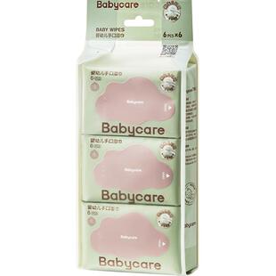 babycare婴儿手口湿巾纸小包便携式新生儿专用宝宝可用