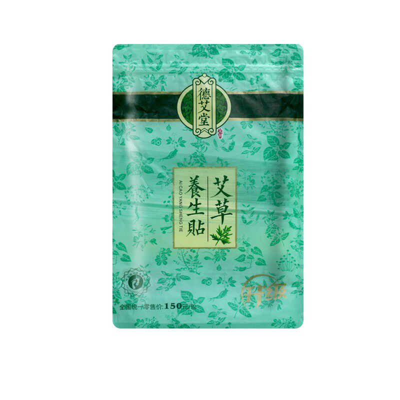 德艾堂艾草养生贴50贴足贴艾叶灸贴足疗脚底贴穴位贴薰衣草睡眠贴