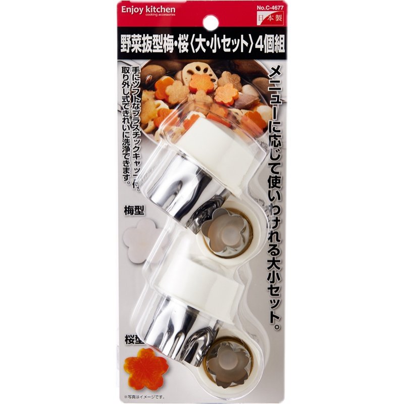 食品级不锈钢-日本进口压花模具