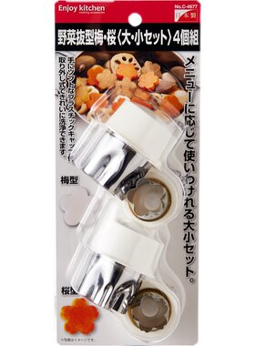 食品级不锈钢-日本进口压花模具