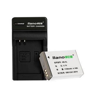 绿巨能NB-5L相机电池适用于佳能SX200 SX210 SX220 SX230IS ixus90数码充电器