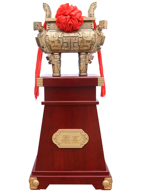 鼎摆件公司开业乔迁摆件办公室鼎