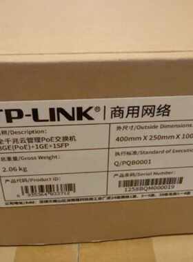 议价TP-LINK交换机TL-SG2210PE 品多型号全价优问客服