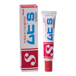 日本进口muhi池田模范堂无比滴止痒膏软膏儿童蚊虫叮咬皮炎止痒