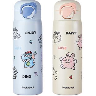 乐扣乐扣儿童保温杯学生上学专用杯子男生款小学生水杯女直饮杯