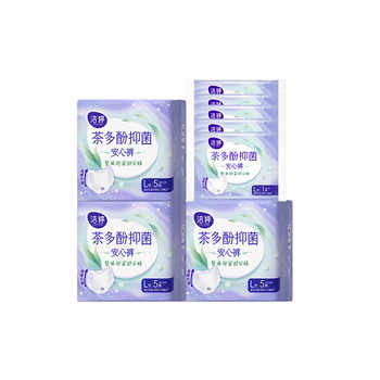 下拉百补！洁婷少女安心裤透气U裤20条券后30元包邮