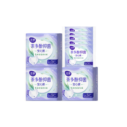 【百补】洁婷夜用茶多酚抑菌裤安睡裤卫生巾官方旗舰店正品K1